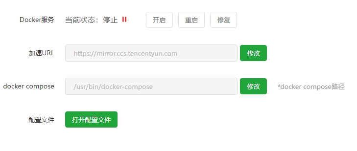 微信截图_20240509185747.png