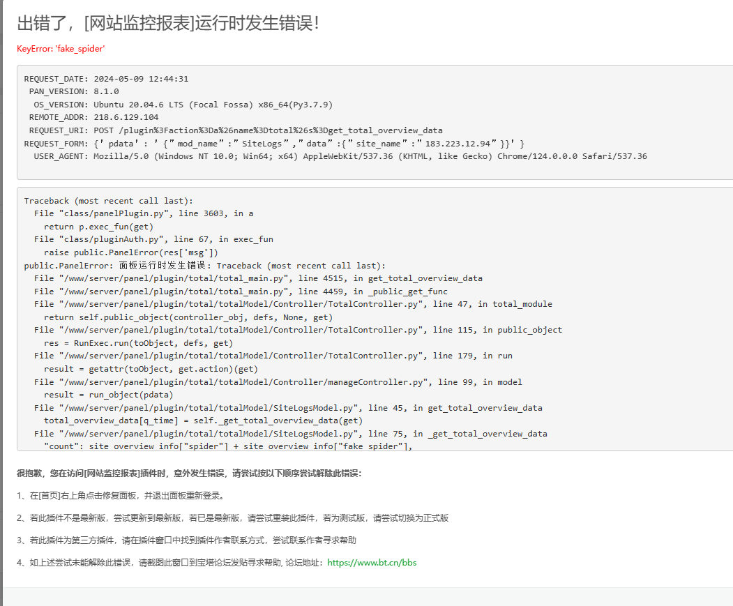 QQ图片20240509204534.png