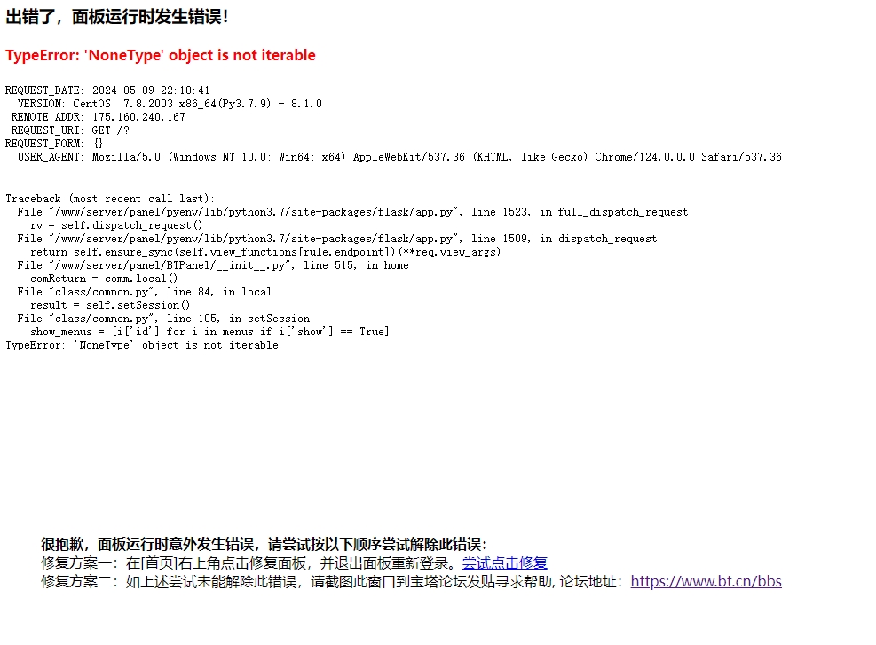 微信截图_20240509221119.png