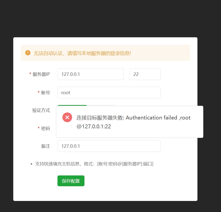微信截图_20240509231453.png