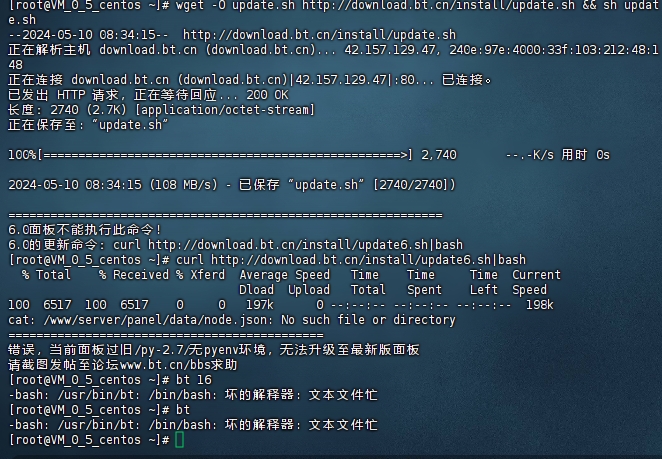 宝塔截图.png