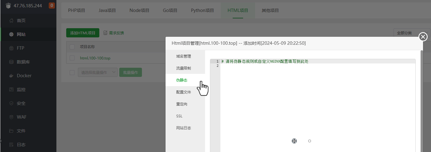 截屏2024-05-10 08.51.53.png