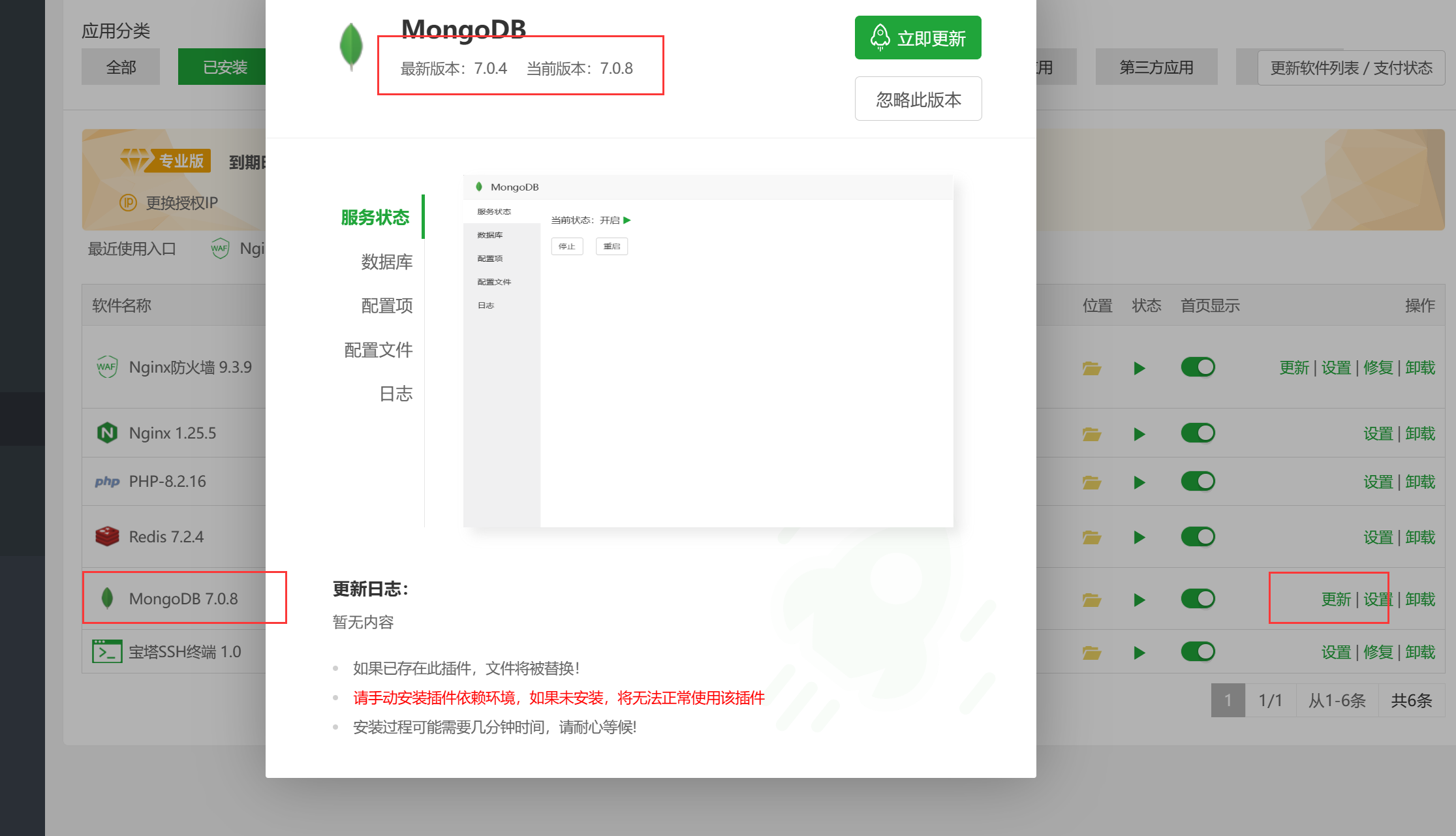 QQ图片20240510111924.png