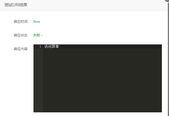 微信截图_20240510112300.png