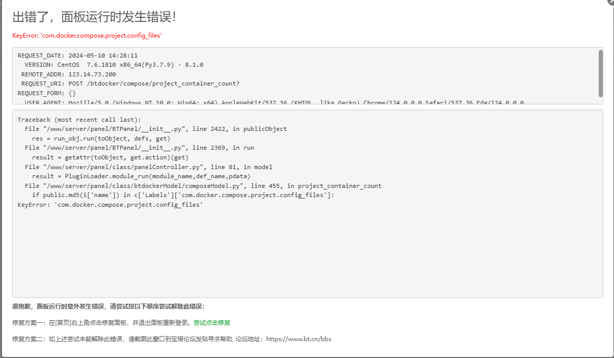 微信图片_20240510142905.png