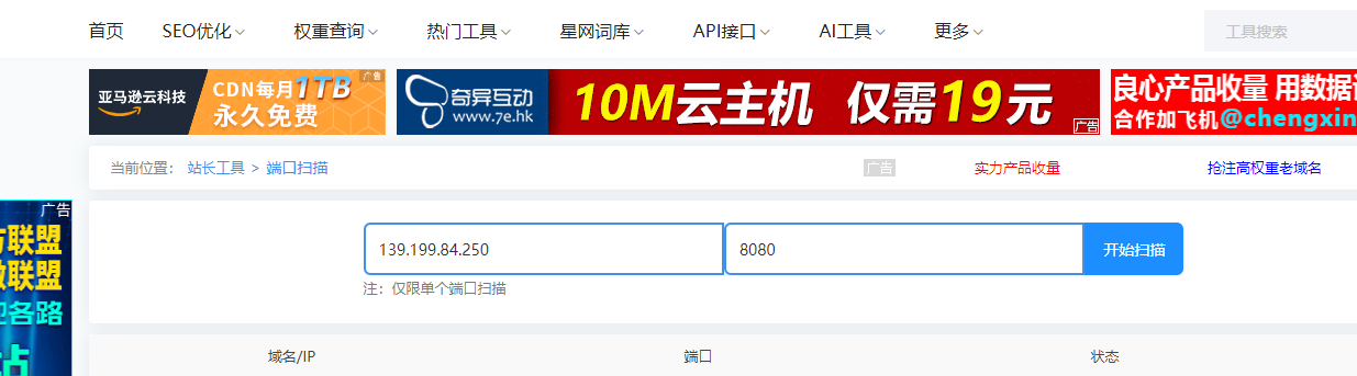 QQ截图20240511140113.png