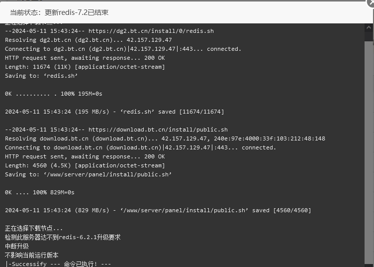微信截图_20240511154630.png