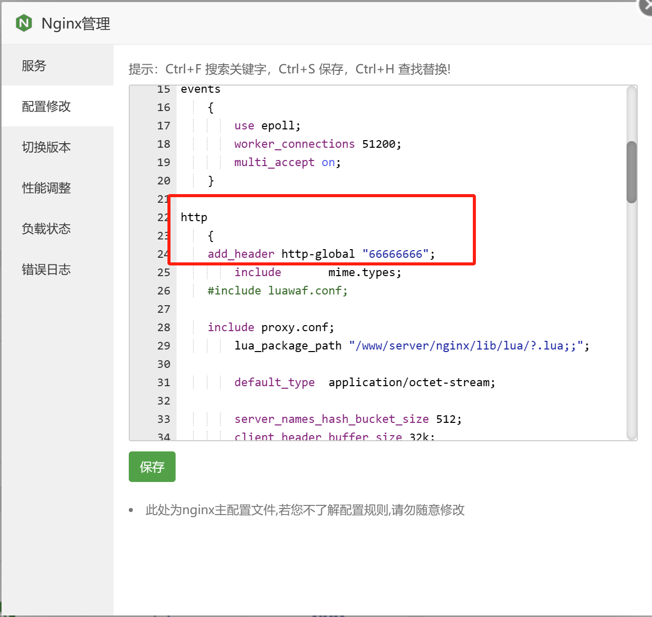 微信图片_20240511164411.png