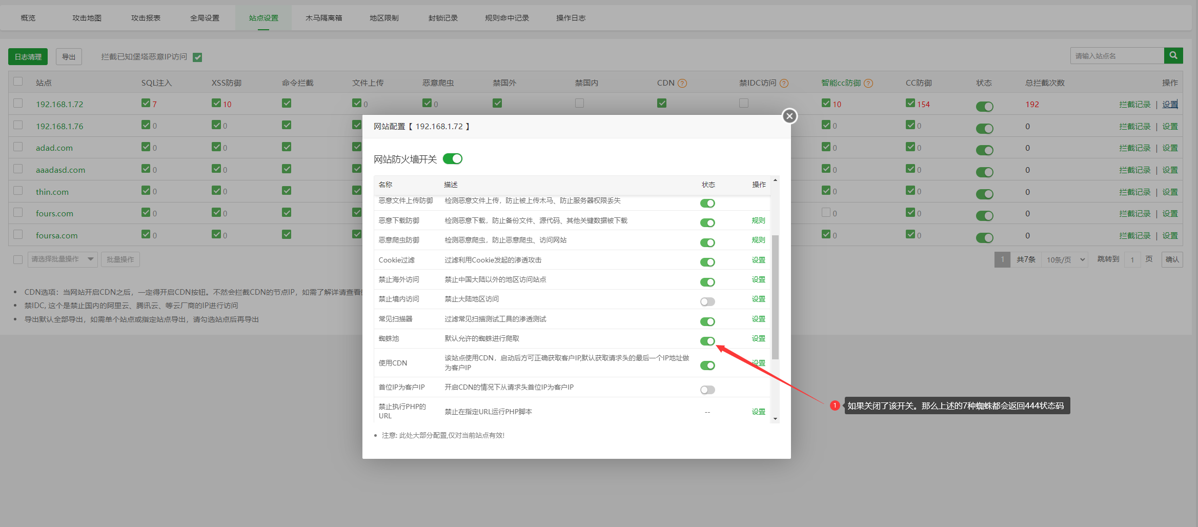 QQ截图20240511172827.png