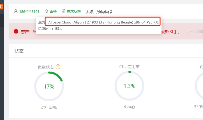 微信截图_20240511184258.png