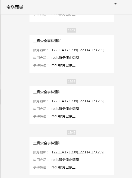 360截图20240511184707887.png