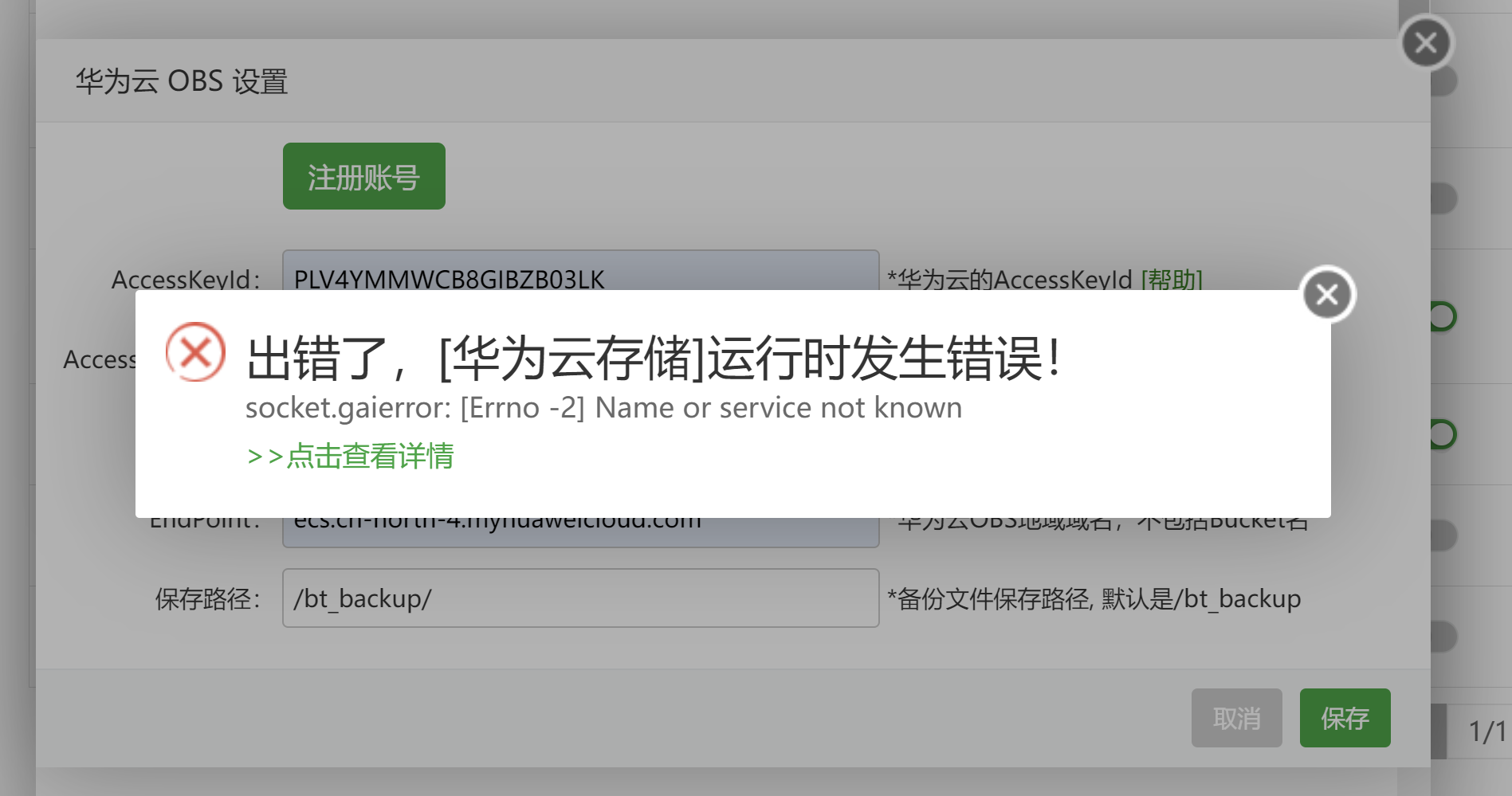 屏幕截图 2024-05-11 194954.png
