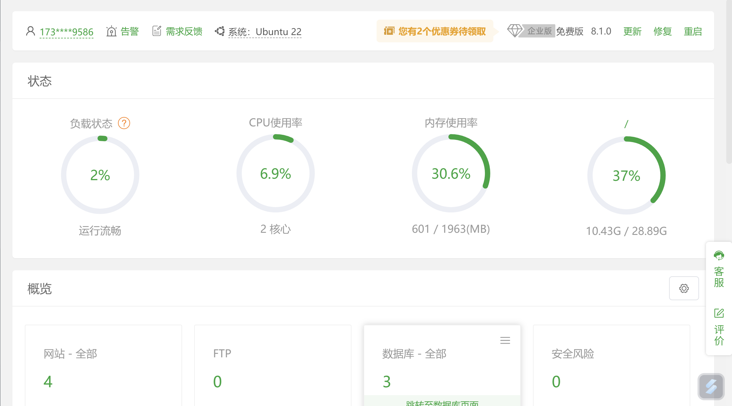 屏幕截图 2024-05-11 194348.png