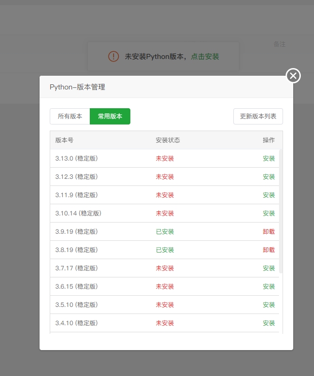 微信截图_20240512103611.png