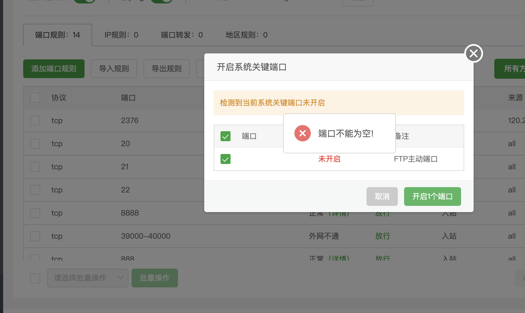 WX20240512-144601@2x.png