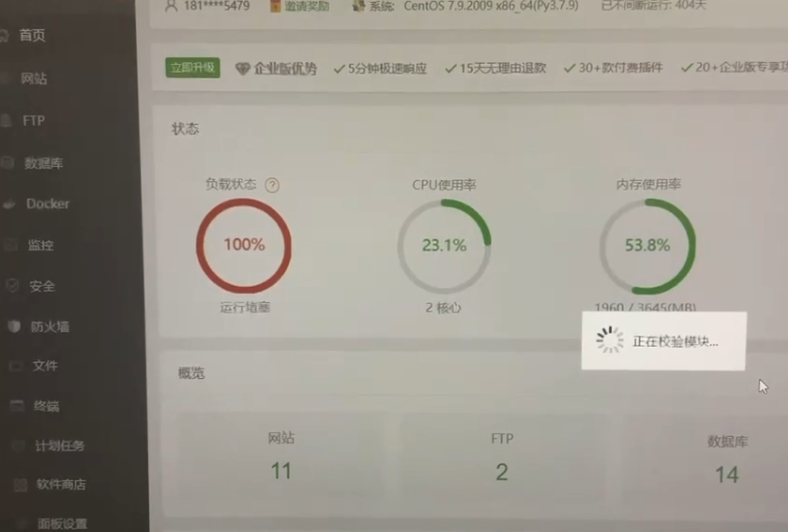 微信截图_20240513113023.png