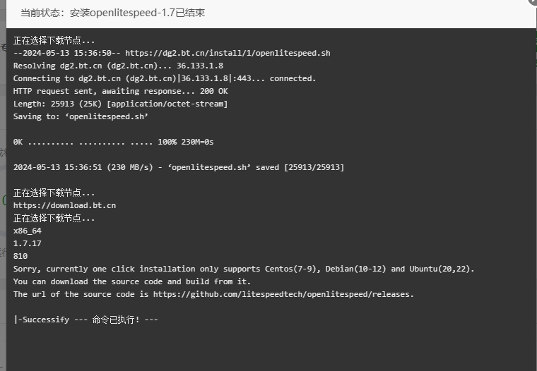 screenshot-1715586099943.png
