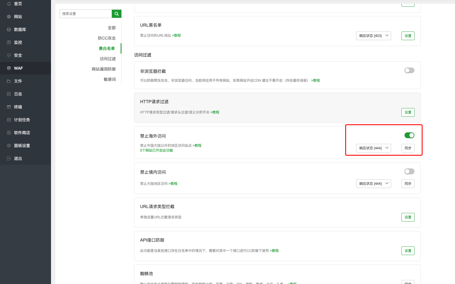 QQ20240513-下午101926.png