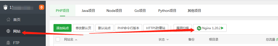 好之前本来是关闭的，我打开了