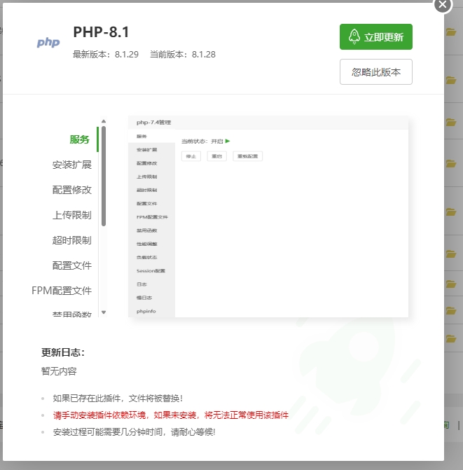 微信截图_20240514101705.png