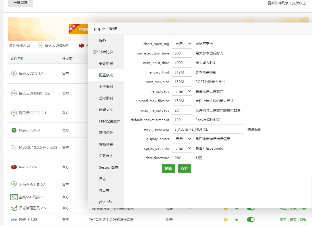 微信截图_20240514103836.png