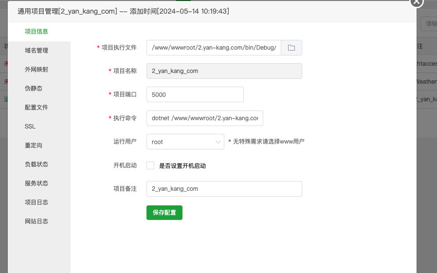 截屏2024-05-14 10.41.43.png