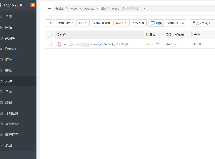 QQ截图20240514143415.png