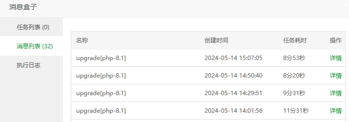 微信截图_20240514152802.png