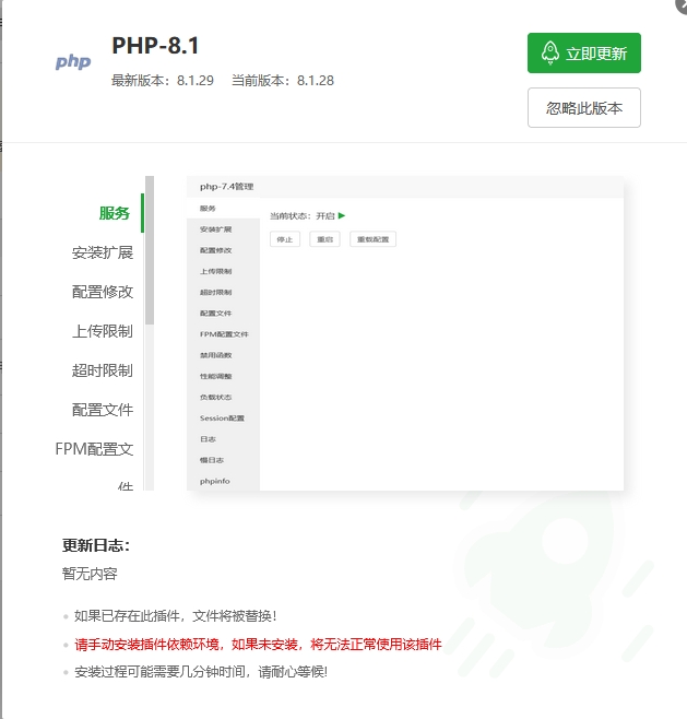 微信截图_20240514152821.png