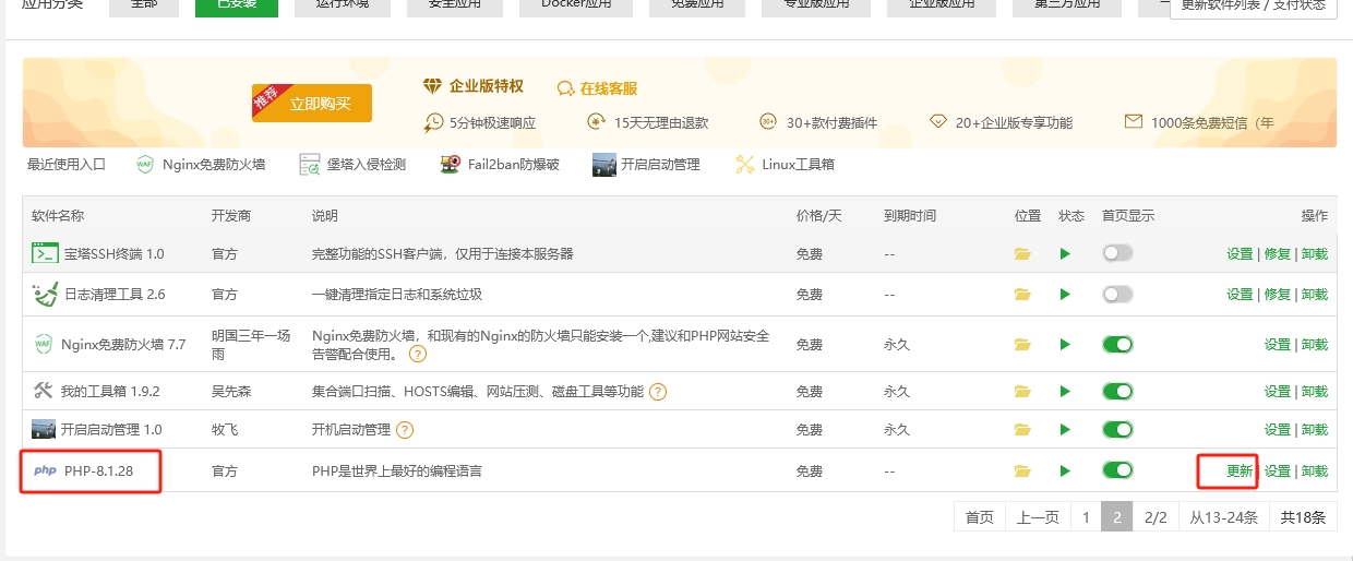 微信截图_20240514153246.png