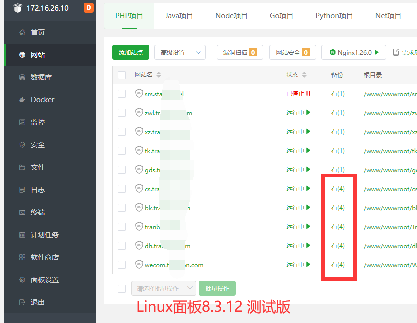 QQ截图20240514171057.png