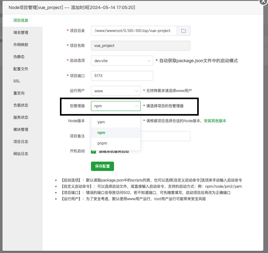 截屏2024-05-14 17.16.59.png