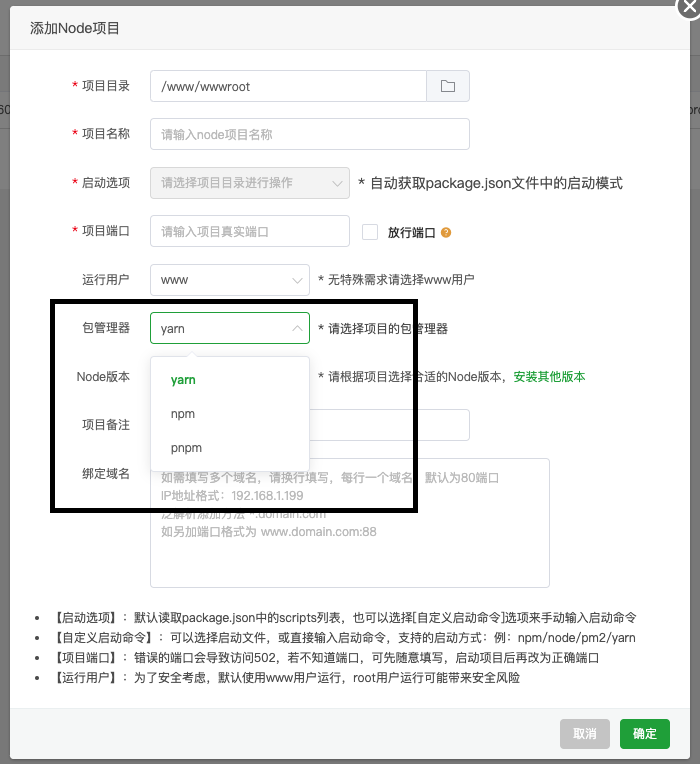 截屏2024-05-14 17.25.50.png