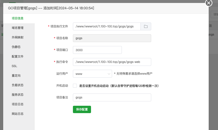 截屏2024-05-14 18.04.28.png