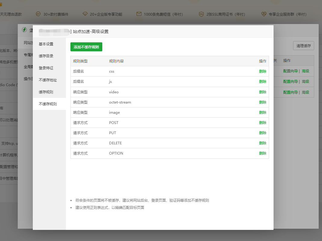 企业微信截图_20240515085759.png