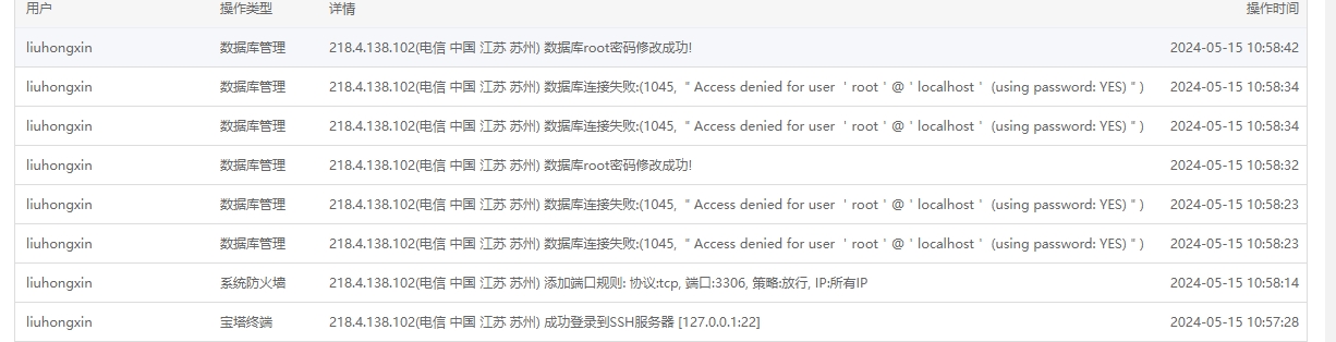 微信截图_20240515110426.png
