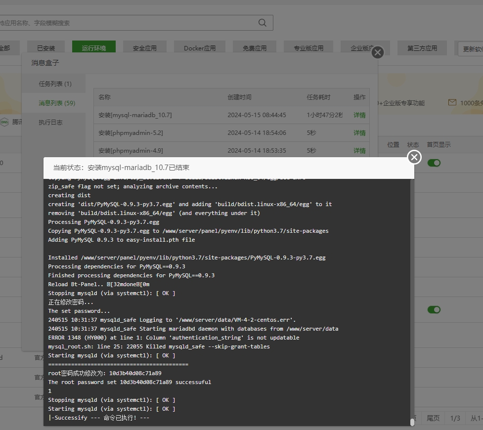 微信截图_20240515111305.png
