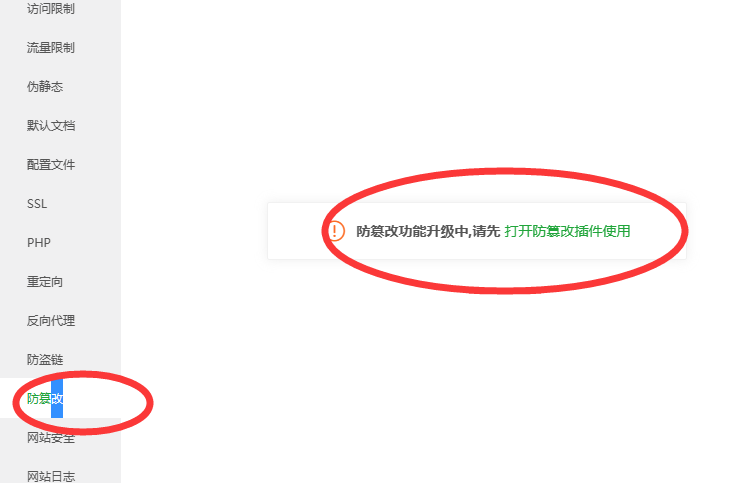 微信图片_20240515120312.png