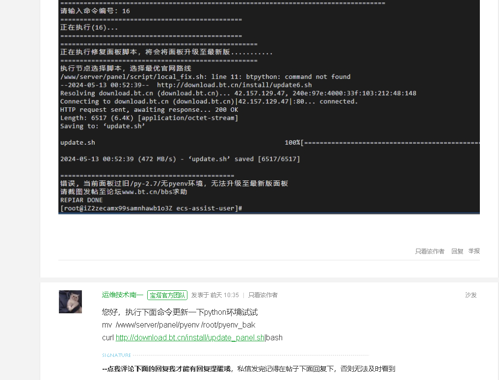 下载.png