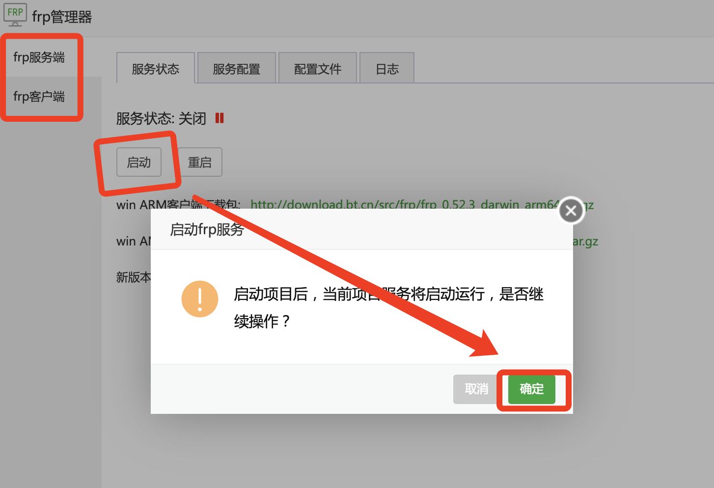 WX20240515-164422@2x.png