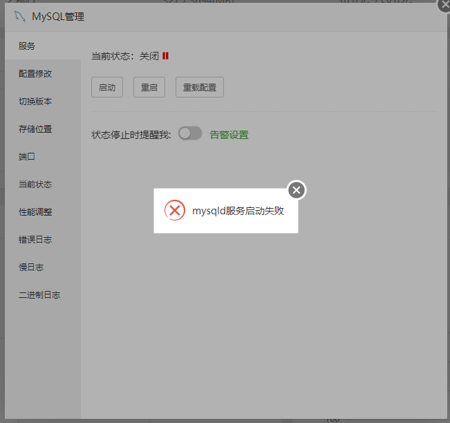 QQ截图20240516104611.png