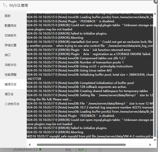 QQ截图20240516104442.png