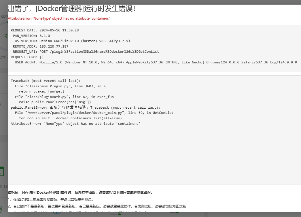 screenshot-1715830261874.png