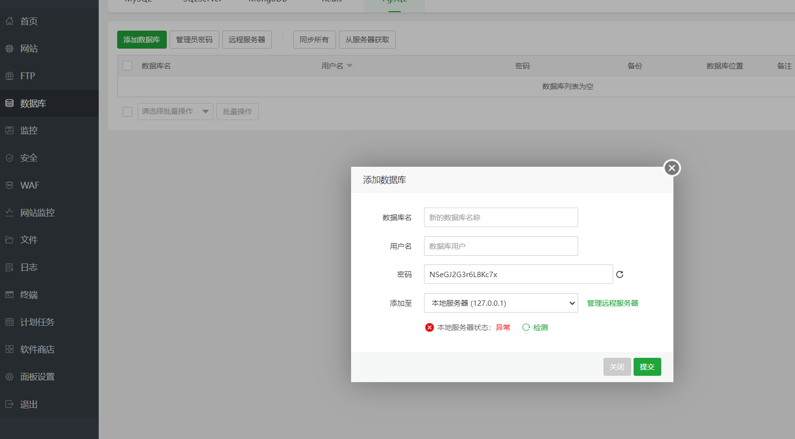 下载 (4).png