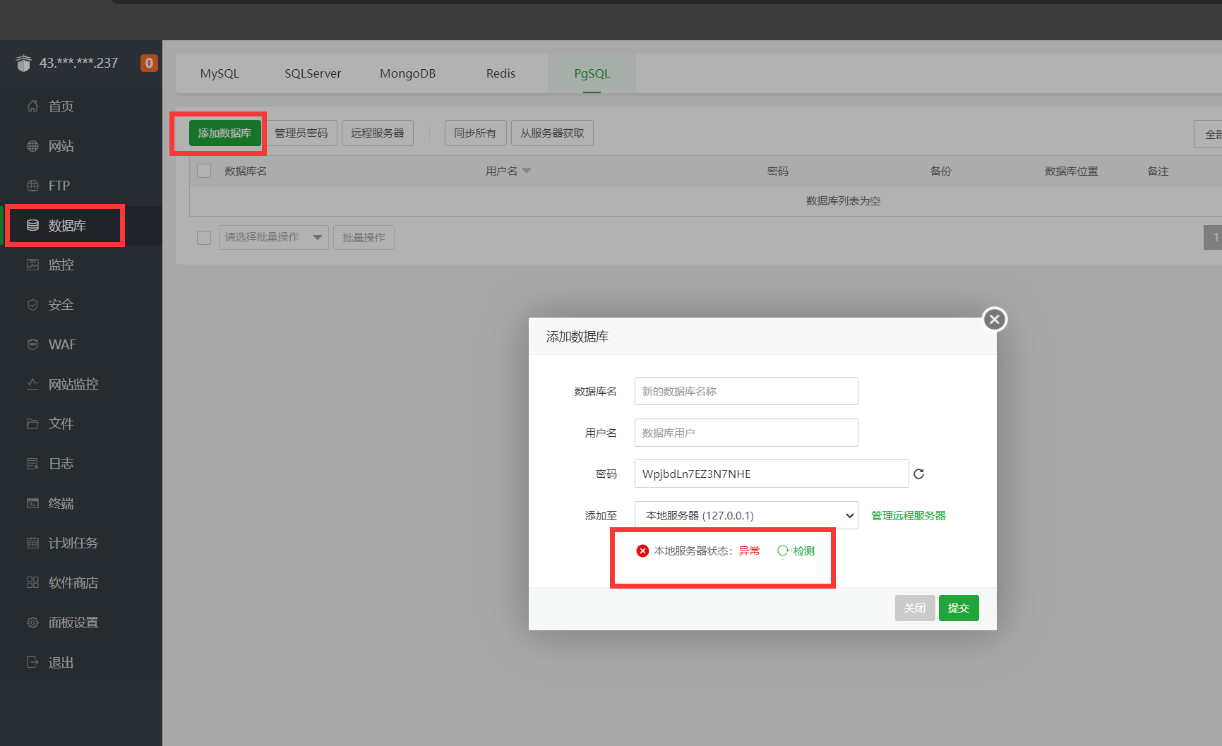 下载.png