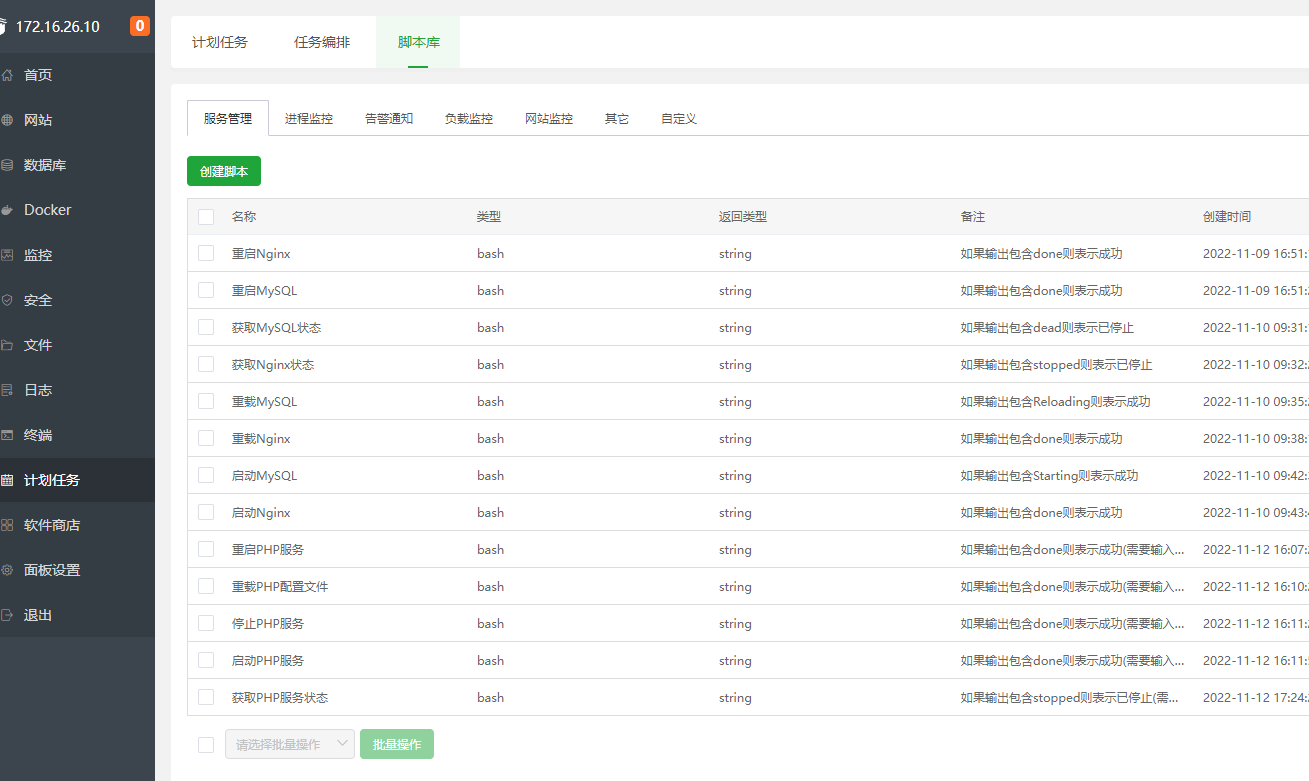 QQ截图20240516162538.png