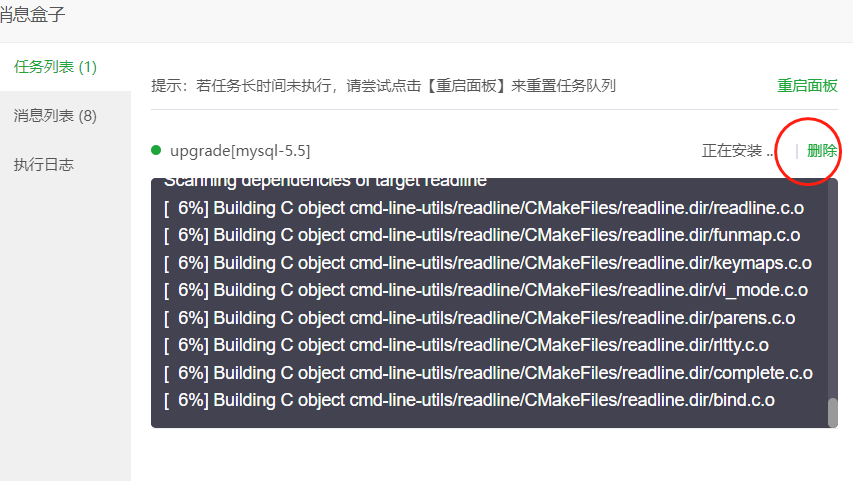 微信截图_20240516180303.png