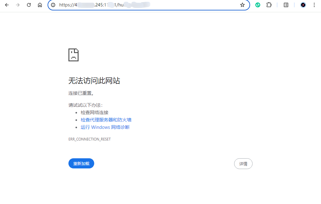 https访问.png