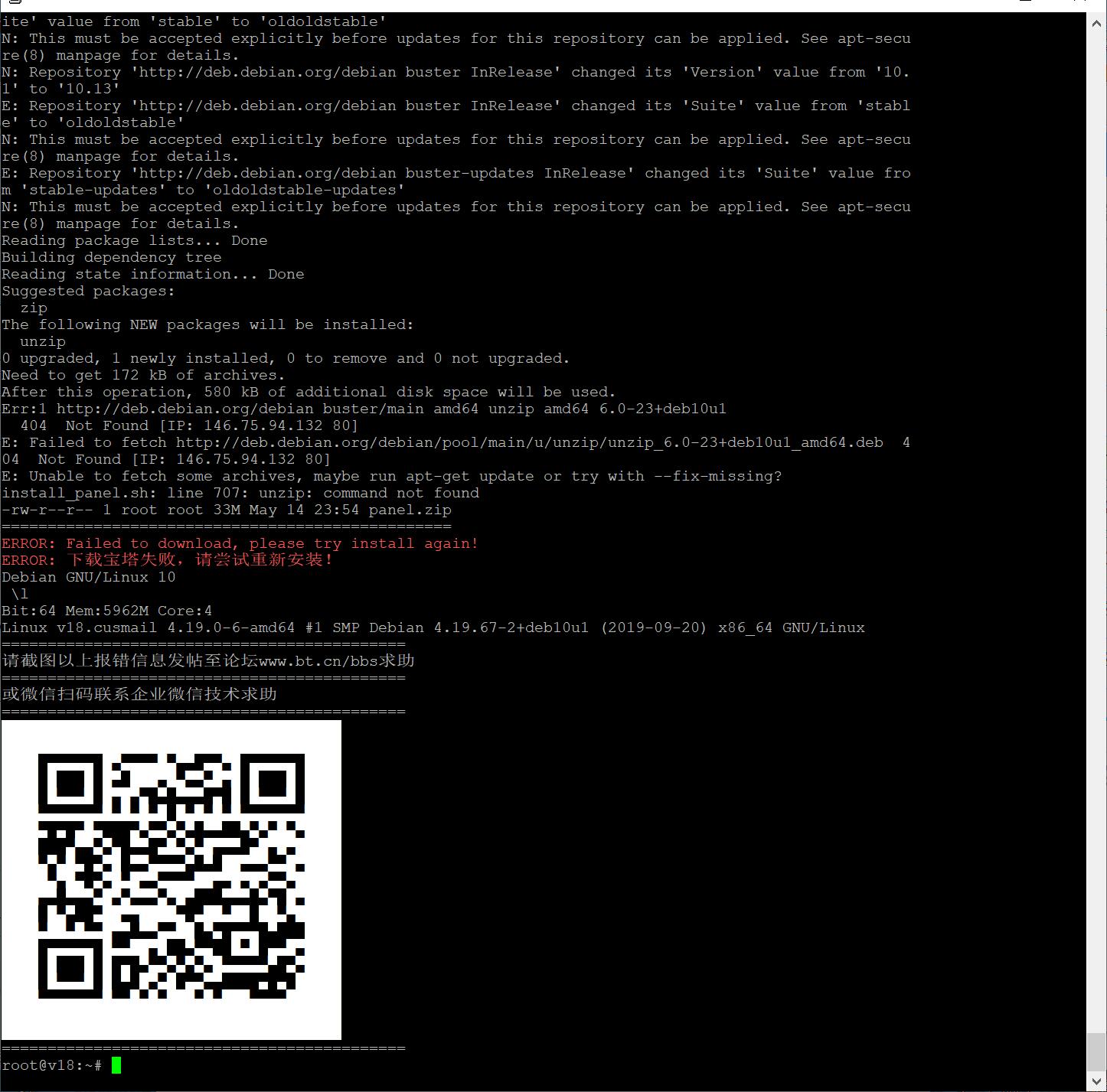 error-debian10.jpg