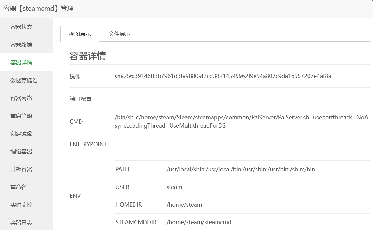 微信截图_20240517050704.png